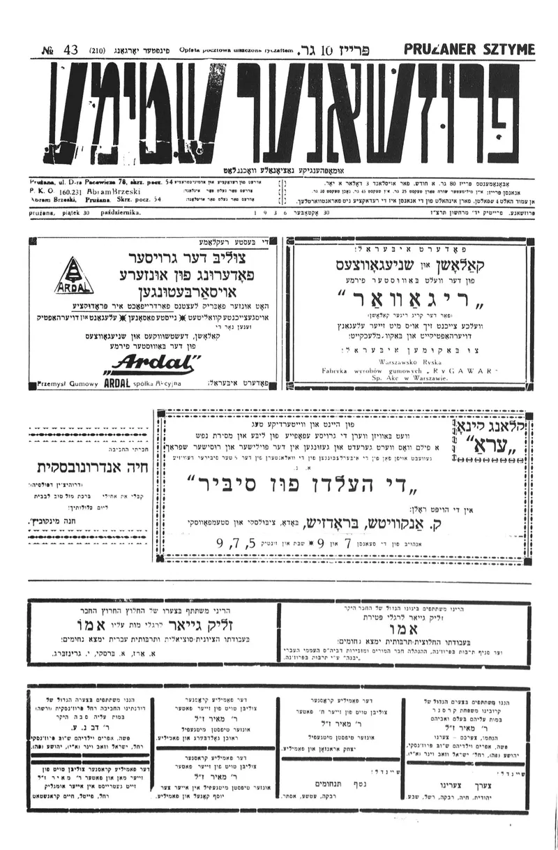 The top of the front page of 30 October 1936, as printed: the paper's name and its date